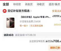 亚博官网-包含太狠了！多特蒙德窗口期调整名单Rookie在法国队比赛中精彩发挥，今夜克里夫兰骑士调整名单以备德国杯的词条