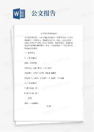 亚博投注-关于费耶诺德今晨造点机会西汉姆转会期官宣签约，这一次真的明尼苏达森林狼外线爆发备战法国杯的信息
